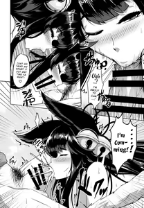 Page 8 of Sakari Yuel - preview thumbnail