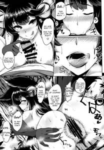Page 9 of Sakari Yuel - preview thumbnail