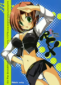 RCX-Rio Chance Xkonai — hentai manga cover on Fhentai