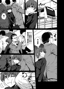 Page 3 of Shiranai Onee-san ni Hasamarete Pyuppyu | 在陌生大姐姐們的挾持下進退為谷強迫成人 - preview thumbnail