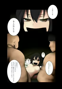 Page 3 of Houkago Rape Time - preview thumbnail