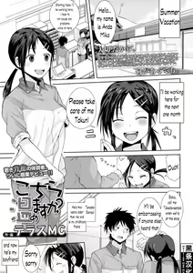 Kochira Atatamemasu ka? — hentai manga cover on Fhentai