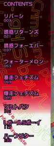 Page 3 of Oneesama wa Shota Shikou - preview thumbnail