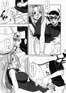 Page 33 of Oneesama wa Shota Shikou - preview thumbnail