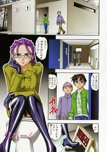 Page 5 of Oneesama wa Shota Shikou - preview thumbnail