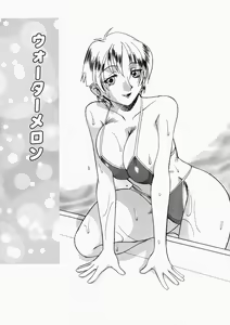 Page 56 of Oneesama wa Shota Shikou - preview thumbnail