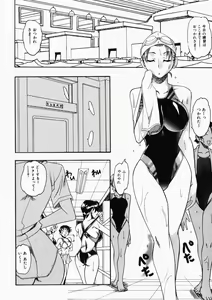 Page 72 of Oneesama wa Shota Shikou - preview thumbnail