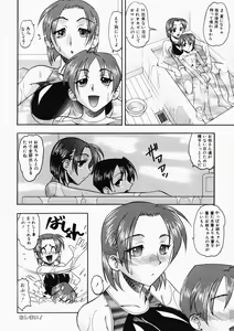 Page 86 of Oneesama wa Shota Shikou - preview thumbnail