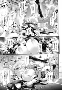 Page 168 of Kiyora na Otome no Pessimism - Pure Maiden Pessimism - preview thumbnail