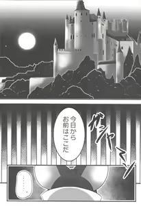 Page 5 of Youkai Denhime - preview thumbnail