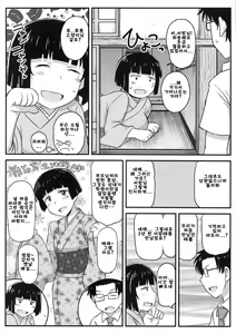 Page 22 of Inkou Kyoushi no Saimin SeiKatsu Shidouroku Tachibana Yayoi Hen ~Sensei, Itoshii Ano Hito no Tame ni Uchi ni Okodane Tsuketatte Kudasai…~ - preview thumbnail