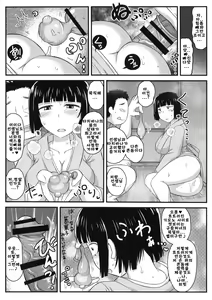 Page 33 of Inkou Kyoushi no Saimin SeiKatsu Shidouroku Tachibana Yayoi Hen ~Sensei, Itoshii Ano Hito no Tame ni Uchi ni Okodane Tsuketatte Kudasai…~ - preview thumbnail