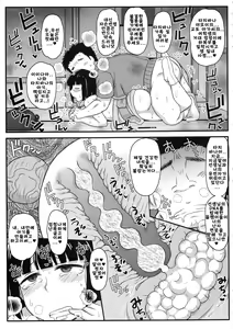 Page 42 of Inkou Kyoushi no Saimin SeiKatsu Shidouroku Tachibana Yayoi Hen ~Sensei, Itoshii Ano Hito no Tame ni Uchi ni Okodane Tsuketatte Kudasai…~ - preview thumbnail