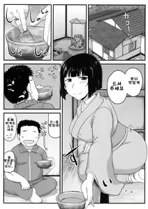 Page 7 of Inkou Kyoushi no Saimin SeiKatsu Shidouroku Tachibana Yayoi Hen ~Sensei, Itoshii Ano Hito no Tame ni Uchi ni Okodane Tsuketatte Kudasai…~ - preview thumbnail