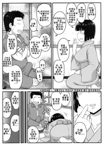 Page 8 of Inkou Kyoushi no Saimin SeiKatsu Shidouroku Tachibana Yayoi Hen ~Sensei, Itoshii Ano Hito no Tame ni Uchi ni Okodane Tsuketatte Kudasai…~ - preview thumbnail