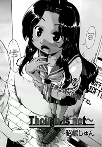 Page 3 of Though is not~ - preview thumbnail