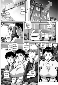 Page 168 of Bitch na Boketsu | 빗치의 모혈 - preview thumbnail