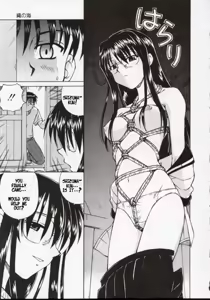 Page 8 of Nawa no Umi - preview thumbnail