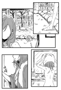 Page 3 of Happy Birthday - preview thumbnail
