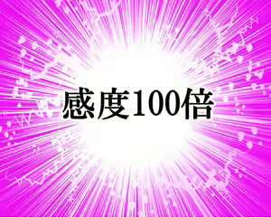 Page 247 of Papa Katsu Musume to Kando 100 Bai Ojisan - preview thumbnail