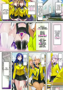 Page 3 of SPOHAME 2 | 스포하메 2 - preview thumbnail