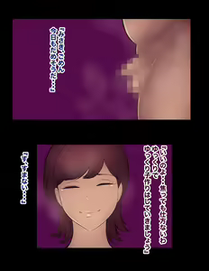 Page 3 of Sochin Danna to Dekachin Kazoku - preview thumbnail
