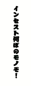 Page 3 of Onee-san de Ikou! 2 - preview thumbnail