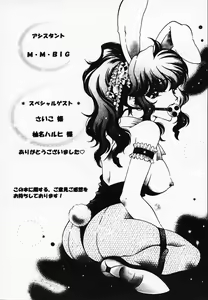 Page 168 of Chijyoku Hime - preview thumbnail