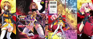 Choukousennin Haruka: Yaiba no Maki — hentai manga cover on Fhentai