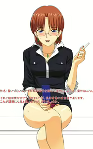 Page 117 of Enikki Recycle 3 - preview thumbnail