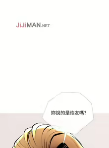 Page 168 of 【周五连载】主妇危机（作者：查爾斯&漢水） 第1~35话 - preview thumbnail
