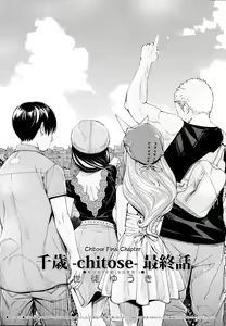 Page 3 of Chitose Final Chapter - preview thumbnail