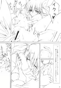 Page 3 of Jump D de yararetai - preview thumbnail