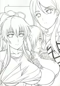 Page 17 of No but II - preview thumbnail