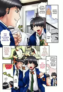 Page 4 of Kamigakari | Chosen by God - preview thumbnail