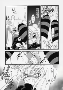 Page 8 of Kojika Love - preview thumbnail