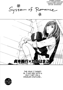 System of Romance - hentai manga cover image