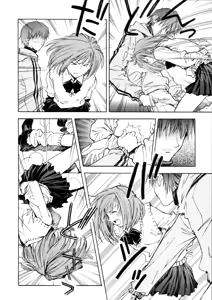 Page 10 of System of Romance - preview thumbnail