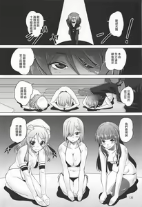 Page 3 of Juunana Kuchikutai no Choukoukyuu Kuro Bikini Soapland de Renzoku Nakadashi Doppyun Shite Kudasai! - preview thumbnail