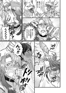 Page 11 of BlackCherry Anthology Ishukan Haramase Kedakaki Otoko no Haiboku Acme! Vol. 1 - preview thumbnail
