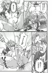 Page 13 of BlackCherry Anthology Ishukan Haramase Kedakaki Otoko no Haiboku Acme! Vol. 1 - preview thumbnail
