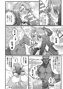 Page 18 of BlackCherry Anthology Ishukan Haramase Kedakaki Otoko no Haiboku Acme! Vol. 1 - preview thumbnail