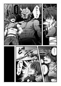 Page 33 of BlackCherry Anthology Ishukan Haramase Kedakaki Otoko no Haiboku Acme! Vol. 1 - preview thumbnail