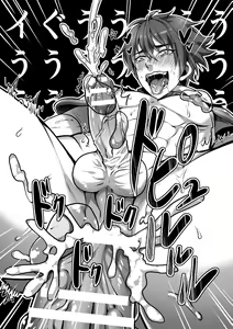 Page 45 of BlackCherry Anthology Ishukan Haramase Kedakaki Otoko no Haiboku Acme! Vol. 1 - preview thumbnail