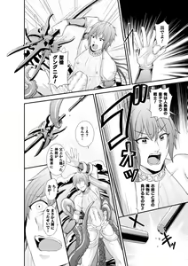 Page 50 of BlackCherry Anthology Ishukan Haramase Kedakaki Otoko no Haiboku Acme! Vol. 1 - preview thumbnail