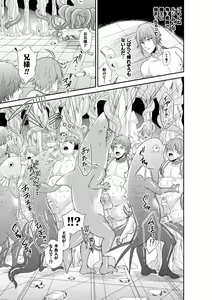 Page 59 of BlackCherry Anthology Ishukan Haramase Kedakaki Otoko no Haiboku Acme! Vol. 1 - preview thumbnail