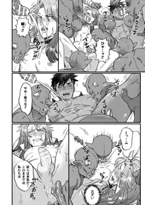 Page 6 of BlackCherry Anthology Ishukan Haramase Kedakaki Otoko no Haiboku Acme! Vol. 1 - preview thumbnail