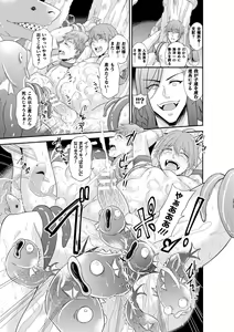 Page 61 of BlackCherry Anthology Ishukan Haramase Kedakaki Otoko no Haiboku Acme! Vol. 1 - preview thumbnail