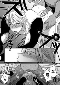 Page 80 of BlackCherry Anthology Ishukan Haramase Kedakaki Otoko no Haiboku Acme! Vol. 1 - preview thumbnail
