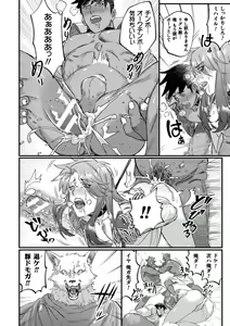 Page 10 of BlackCherry Anthology Ishukan Haramase Kedakaki Otoko no Haiboku Acme! Vol. 1 - preview thumbnail
